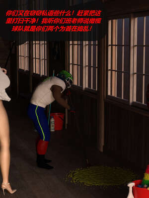 [泰隆是信仰]罪恶都市DAZ(重置版)00-06_0519