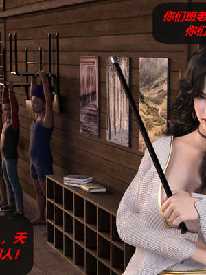 [泰隆是信仰]罪恶都市DAZ(重置版)00-06_0520