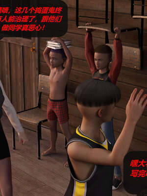 [泰隆是信仰]罪恶都市DAZ(重置版)00-06_0521