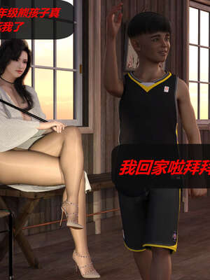 [泰隆是信仰]罪恶都市DAZ(重置版)00-06_0522