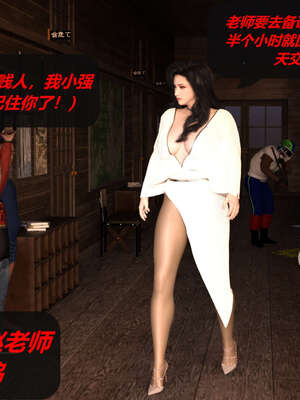 [泰隆是信仰]罪恶都市DAZ(重置版)00-06_0524