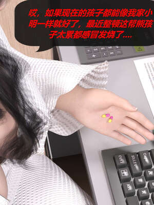 [泰隆是信仰]罪恶都市DAZ(重置版)00-06_0528