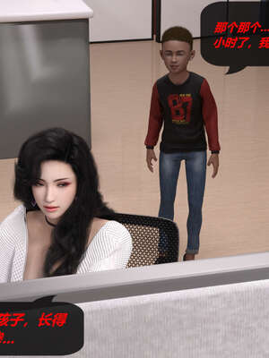 [泰隆是信仰]罪恶都市DAZ(重置版)00-06_0529