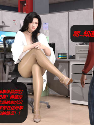 [泰隆是信仰]罪恶都市DAZ(重置版)00-06_0530