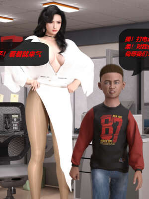 [泰隆是信仰]罪恶都市DAZ(重置版)00-06_0531