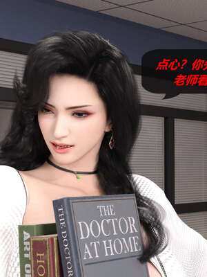 [泰隆是信仰]罪恶都市DAZ(重置版)00-06_0536