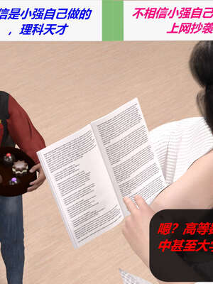 [泰隆是信仰]罪恶都市DAZ(重置版)00-06_0537