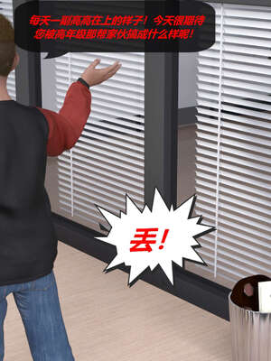 [泰隆是信仰]罪恶都市DAZ(重置版)00-06_0541