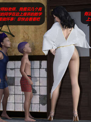 [泰隆是信仰]罪恶都市DAZ(重置版)00-06_0543