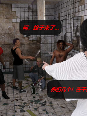 [泰隆是信仰]罪恶都市DAZ(重置版)00-06_0549