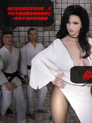 [泰隆是信仰]罪恶都市DAZ(重置版)00-06_0552