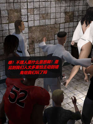 [泰隆是信仰]罪恶都市DAZ(重置版)00-06_0554