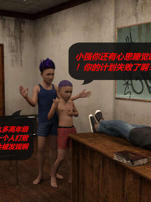 [泰隆是信仰]罪恶都市DAZ(重置版)00-06_0557