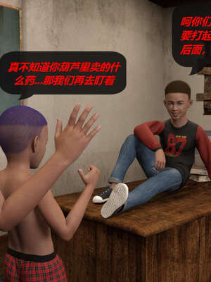 [泰隆是信仰]罪恶都市DAZ(重置版)00-06_0558