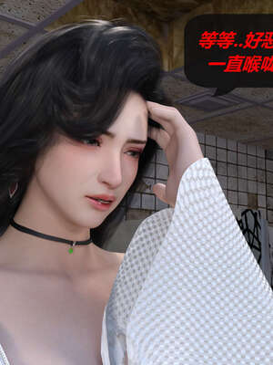 [泰隆是信仰]罪恶都市DAZ(重置版)00-06_0564