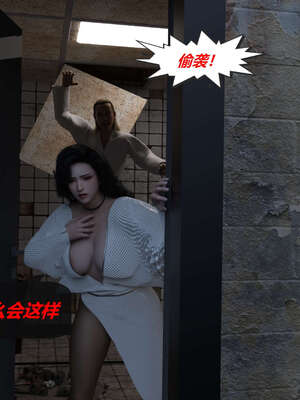 [泰隆是信仰]罪恶都市DAZ(重置版)00-06_0566