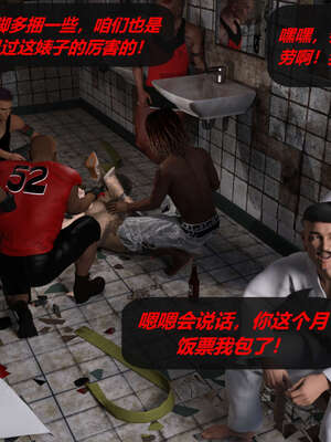 [泰隆是信仰]罪恶都市DAZ(重置版)00-06_0585