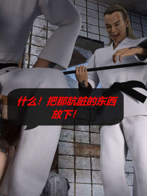 [泰隆是信仰]罪恶都市DAZ(重置版)00-06_0594