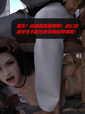 [泰隆是信仰]罪恶都市DAZ(重置版)00-06_0596