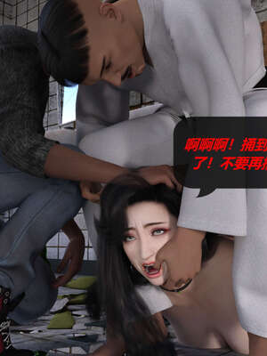 [泰隆是信仰]罪恶都市DAZ(重置版)00-06_0601