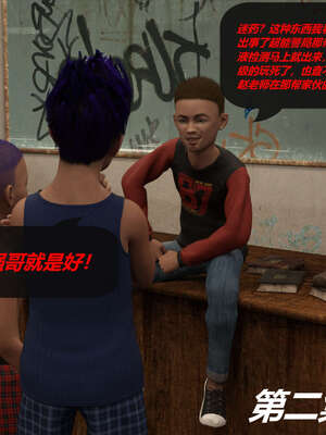 [泰隆是信仰]罪恶都市DAZ(重置版)00-06_0689