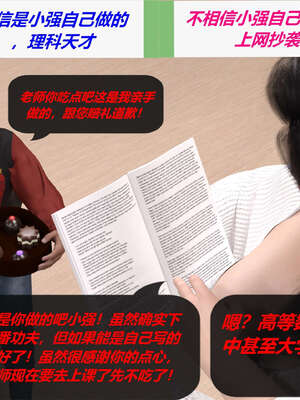 [泰隆是信仰]罪恶都市DAZ(重置版)00-06_0692