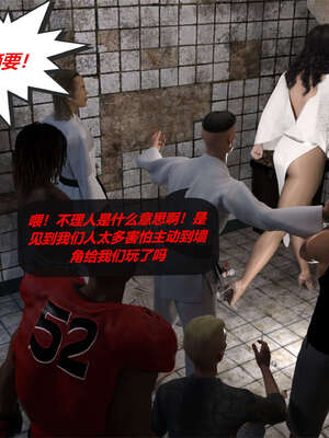 [泰隆是信仰]罪恶都市DAZ(重置版)00-06_0694