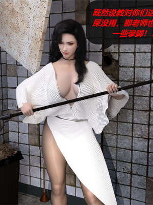 [泰隆是信仰]罪恶都市DAZ(重置版)00-06_0697