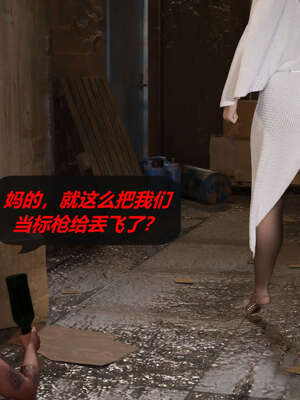 [泰隆是信仰]罪恶都市DAZ(重置版)00-06_0716