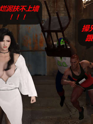 [泰隆是信仰]罪恶都市DAZ(重置版)00-06_0718