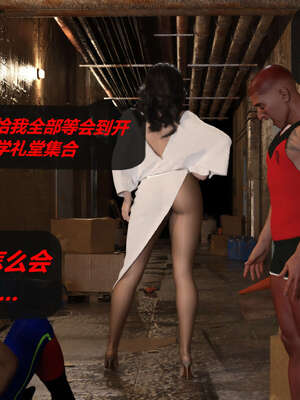 [泰隆是信仰]罪恶都市DAZ(重置版)00-06_0728