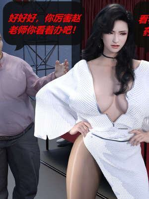 [泰隆是信仰]罪恶都市DAZ(重置版)00-06_0732