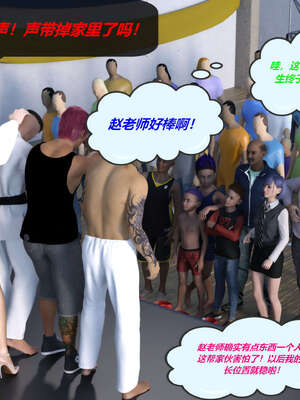 [泰隆是信仰]罪恶都市DAZ(重置版)00-06_0741