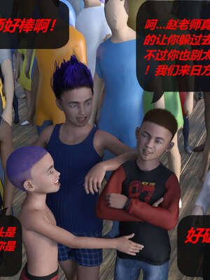 [泰隆是信仰]罪恶都市DAZ(重置版)00-06_0743