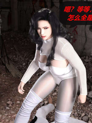 [泰隆是信仰]罪恶都市DAZ(重置版)00-06_0754