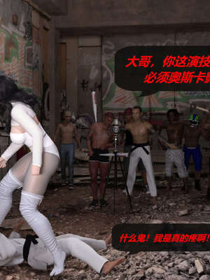 [泰隆是信仰]罪恶都市DAZ(重置版)00-06_0756