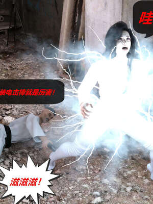 [泰隆是信仰]罪恶都市DAZ(重置版)00-06_0764