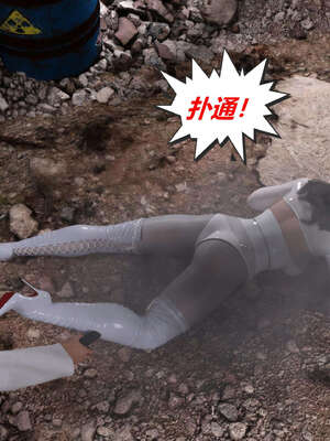 [泰隆是信仰]罪恶都市DAZ(重置版)00-06_0766