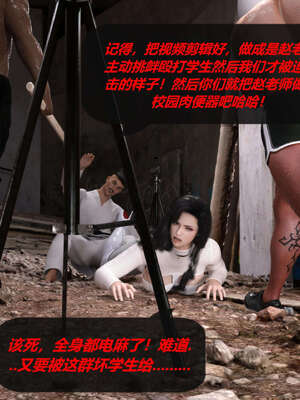 [泰隆是信仰]罪恶都市DAZ(重置版)00-06_0769