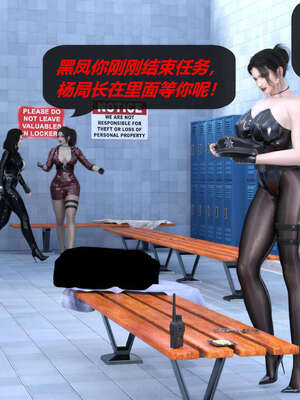 [泰隆是信仰]罪恶都市DAZ(重置版)00-06_0771