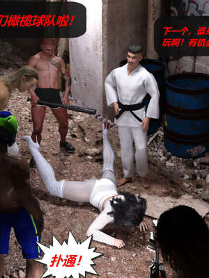 [泰隆是信仰]罪恶都市DAZ(重置版)00-06_0785