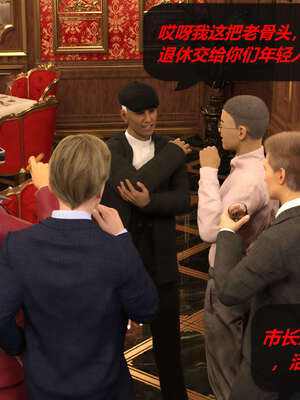 [泰隆是信仰]罪恶都市DAZ(重置版)00-06_0804