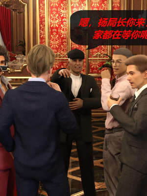 [泰隆是信仰]罪恶都市DAZ(重置版)00-06_0805