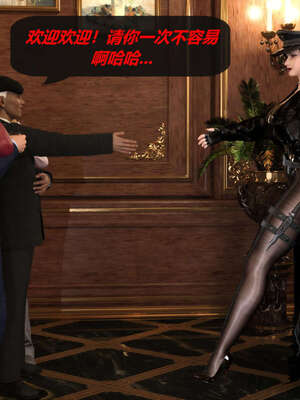 [泰隆是信仰]罪恶都市DAZ(重置版)00-06_0808