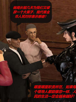 [泰隆是信仰]罪恶都市DAZ(重置版)00-06_0809