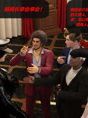 [泰隆是信仰]罪恶都市DAZ(重置版)00-06_0810