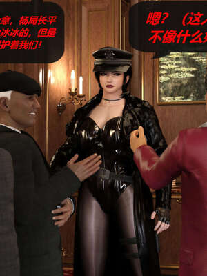 [泰隆是信仰]罪恶都市DAZ(重置版)00-06_0811