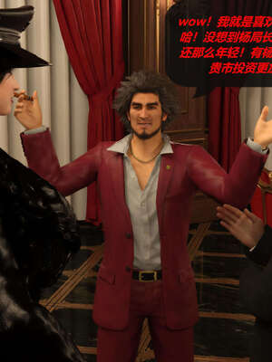 [泰隆是信仰]罪恶都市DAZ(重置版)00-06_0812