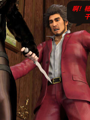 [泰隆是信仰]罪恶都市DAZ(重置版)00-06_0819