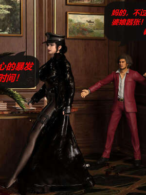 [泰隆是信仰]罪恶都市DAZ(重置版)00-06_0823